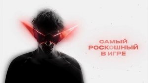 бискас трек пафос оригинал песни 
@бискас