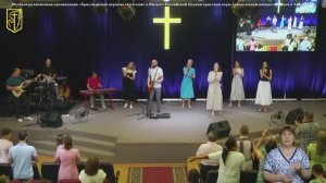 Прославление 29 июня 2025г