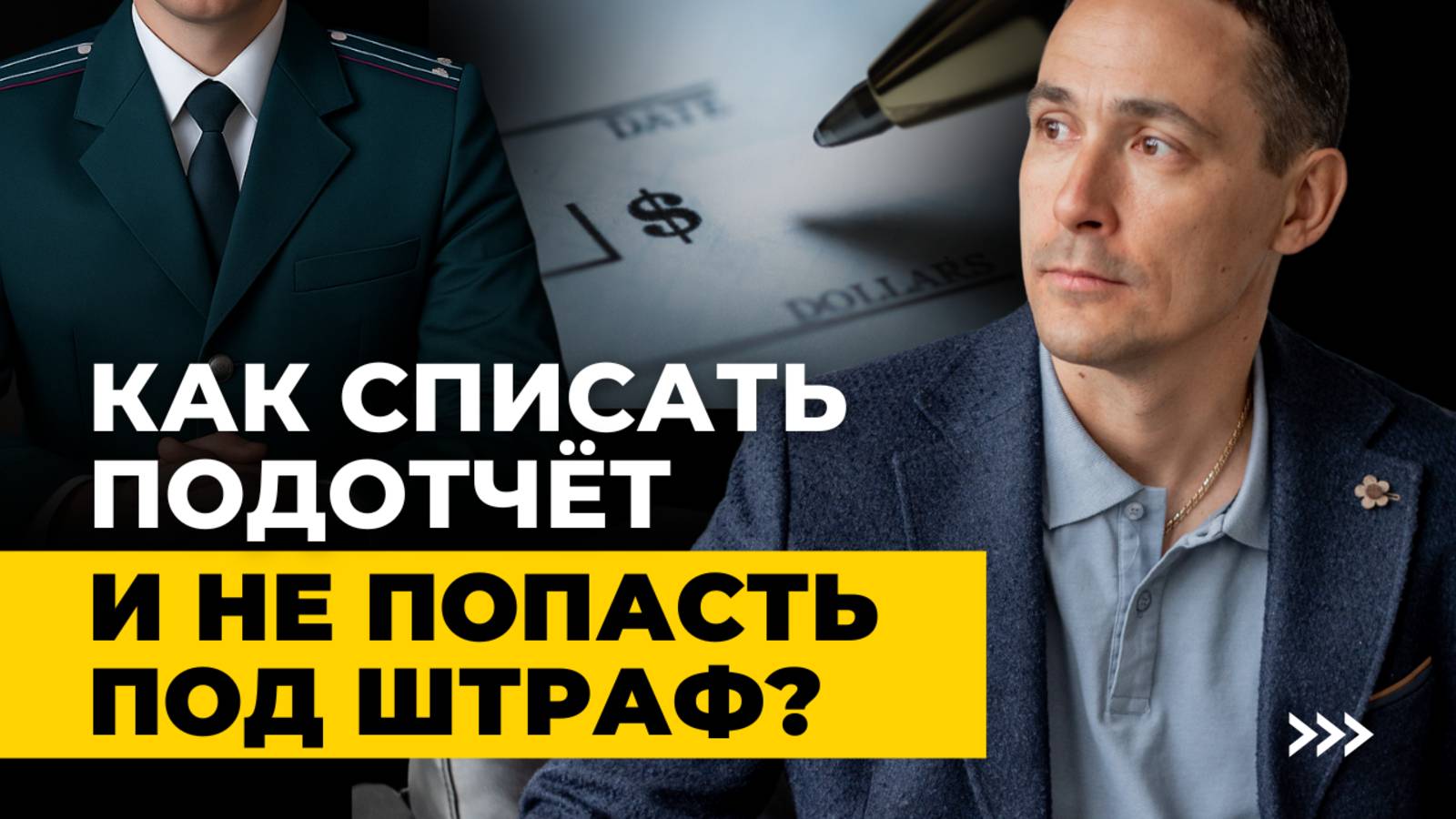 Следят ли банки и налоговая за переводами по карте? смотреть онлайн