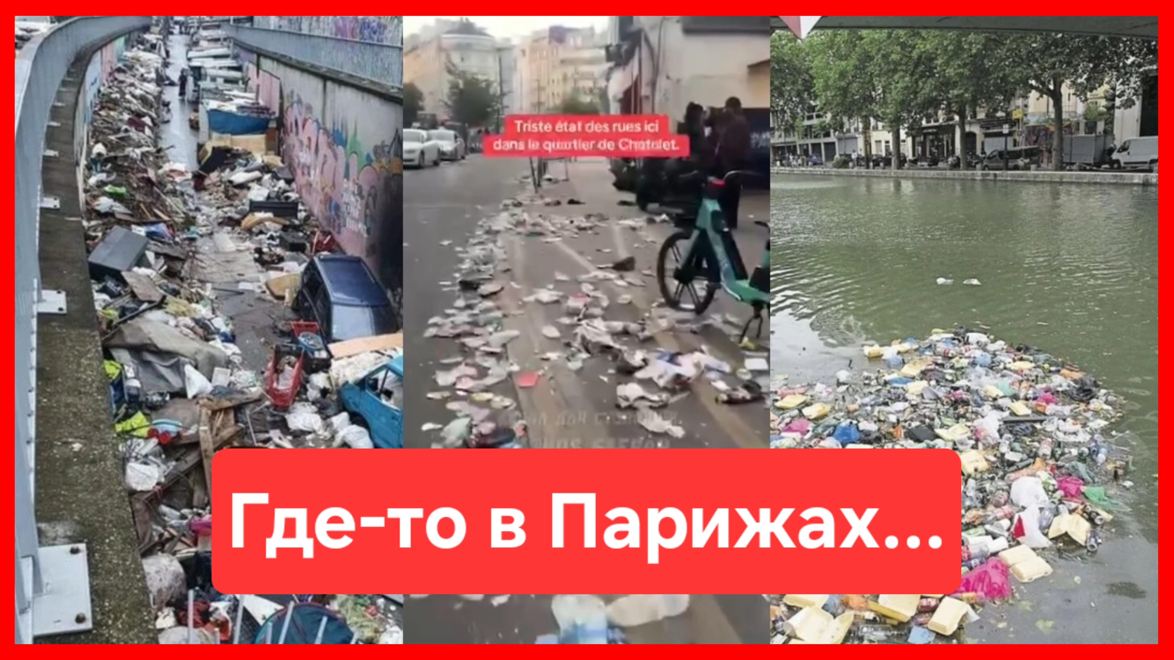 Увидеть Париж и...🤮 Райский сад смотреть онлайн