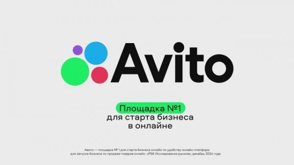 Как анализировать поисковые запросы на Авито
