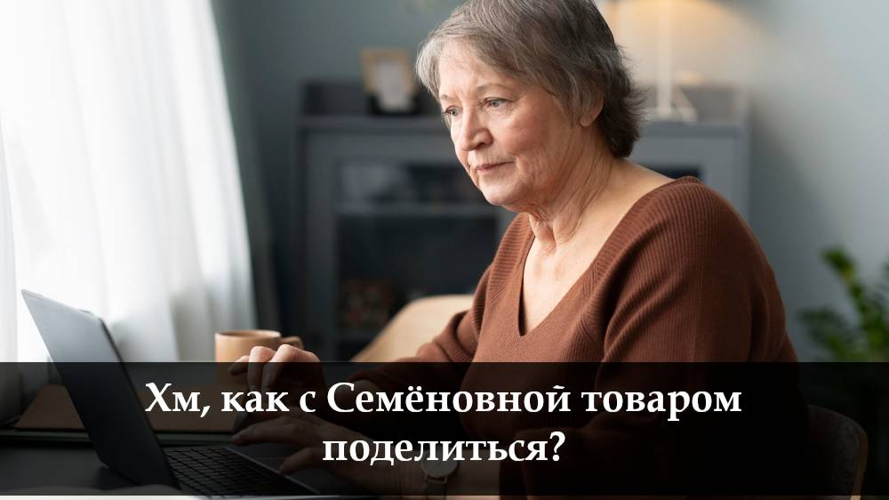 Как скачать товары на Озон смотреть онлайн