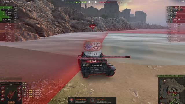 Качаю танки   Conway 9 ур.   Strv M/42-57 6ур.   Degem Yud 7ур.