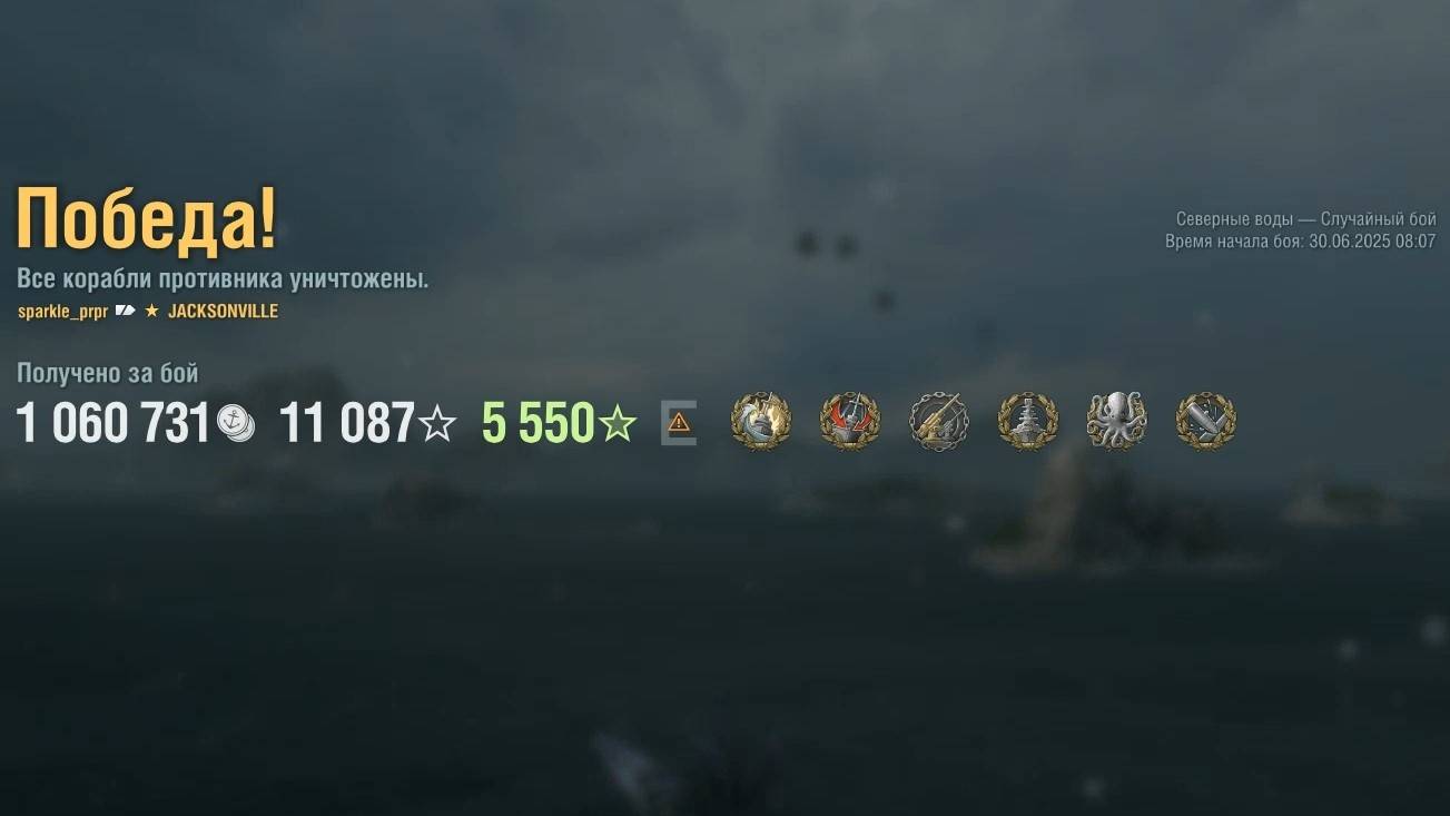 Супер крейсер Jacksonville: +411к урона 6 фрагов на карте Северные воды - Мир кораблей (World of War смотреть онлайн
