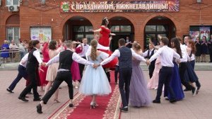 ВАЛЬС ВЫПУСКНИКОВ 2025 года