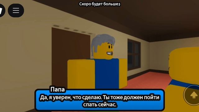 Руслан опять сделал тест на 2 глава 2