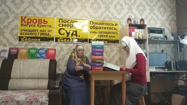 В.322 Царствие Божие и Небесное - это одно и то же? Тема Царство Небесное, рай. Дополнение. смотреть онлайн