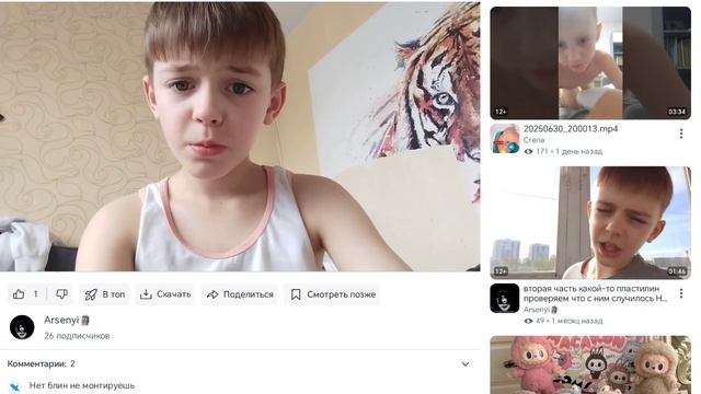 мои подписчики г**** тупые смотреть онлайн