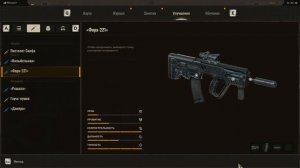 САМАЯ МОЩНАЯ ВИНТОВКА СТАЛКЕР 2