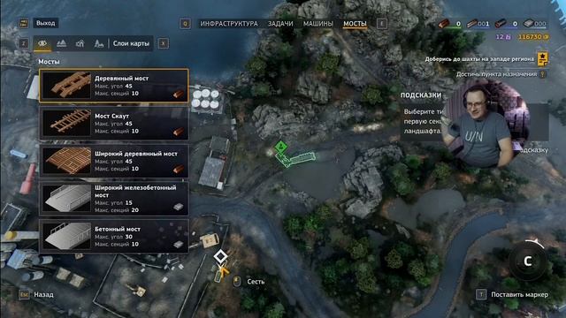 УЛЕТЕЛ В СТРАТОСФЕРУ ROAD CRAFT (смешные моменты)