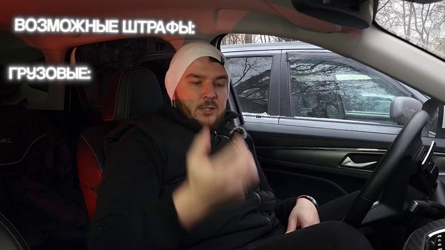 С 15 февраля МСД платный для ВСЕХ! Какие ШТРАФЫ ждут водителей?