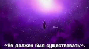🖌️Песня «Душа из чернил» [Песня Инка]🎨