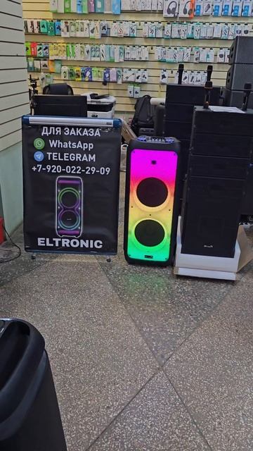 В Калугу для Сергея едет крутая колонка ELTRONIC 20-56 смотреть онлайн