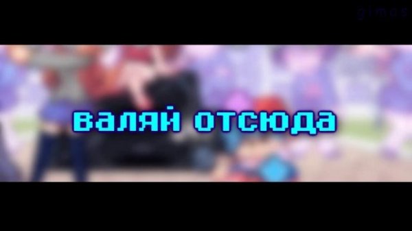 Моника|DREAMS OF ROSES|Вторая фаза|фан перевод на русском| friday night funkin