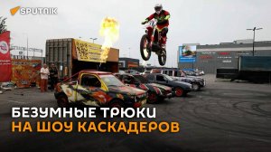 Безумие каскадерского шоу «Русский форсаж» в Санкт-Петербурге