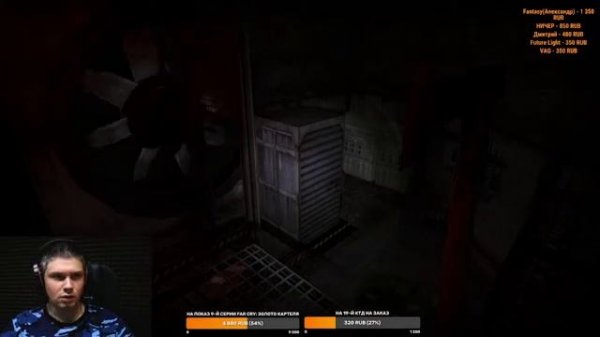 "Дом кошмаров 2, Nightmare house 2 " прохождение #1. Aleksey Frolov