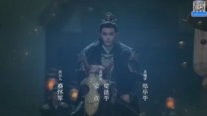 Заставка к китайской дораме «Долгая песнь». Есть описание дорамы