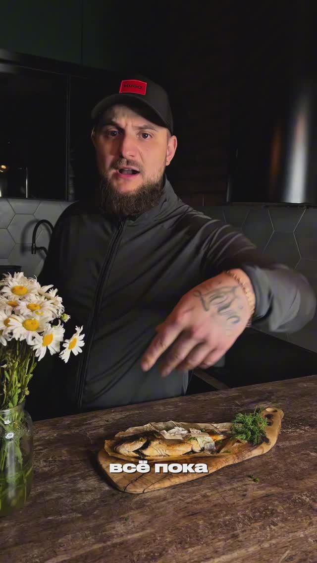 Как вкусно приготовить дорадо