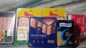 🥝Продукты на неделю🥝Магнит снова выручает🥝