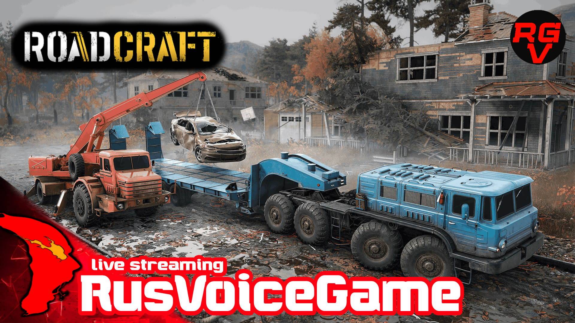 #4 〘Карта Завеса 45%〙RVG 🛠️ROADСRAFT🛠️ 〘RusVoiceGame〙 смотреть онлайн