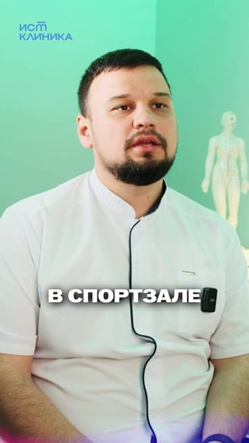 Главная причина остеохондроза простыми словами! смотреть онлайн