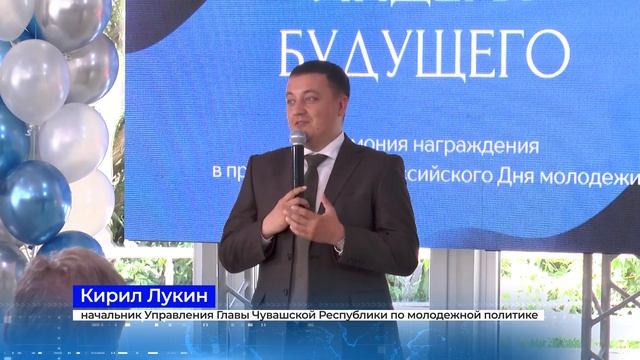 Лидеры будущего-2025 смотреть онлайн