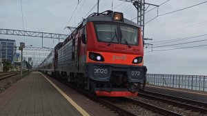 Сочи поезд море железная дорога