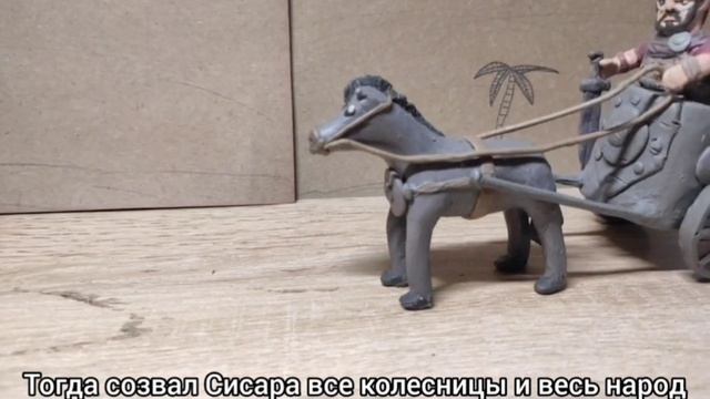 Варак и Девора