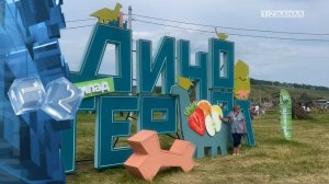 В Кузбассе завершился трехдневный международный научно-популярный фестиваль «Динотерра»
