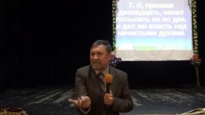 Правила молитвы об исцелении.- Сергей Молчанов