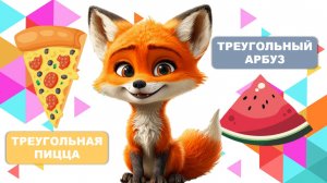 Видео для малышей - учимся говорить. Запуск речи, первые слова малыша. Лисенок ТВ