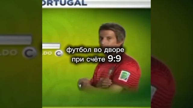 Роналду Эдит смотреть онлайн