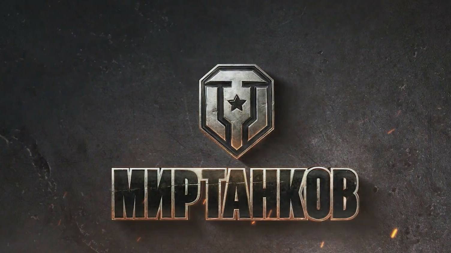ТАНЧИКИ ! Качаю ветку бабахи ! смотреть онлайн