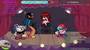 СУББОТНИЙ СТРИМЕЦ ➤ FRIDAY NIGHT FUNKIN