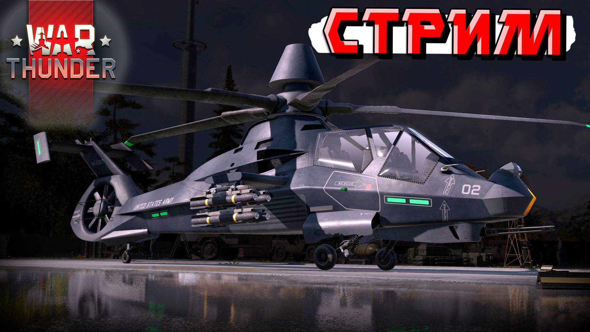 СЕРВАКИ починили? Проверяем в позднем стриме War Thunder смотреть онлайн
