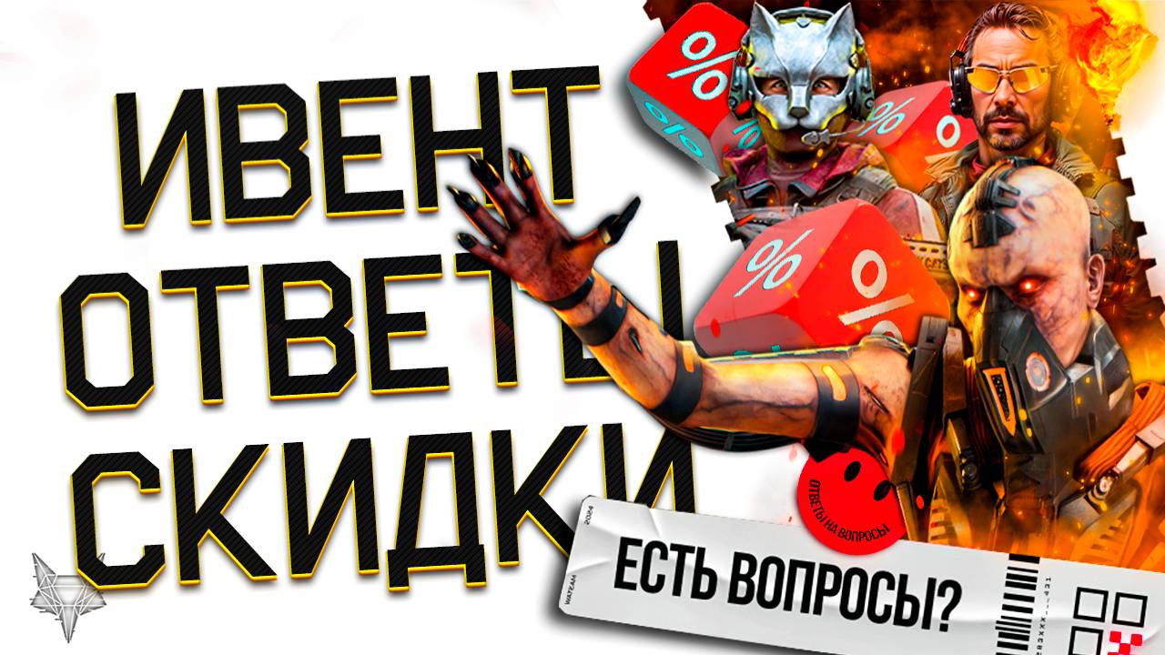 ЕЩЁ ОДИН ФИКС FN SCAR 20S CREEDMOOR В ВАРФЕЙС!НОВАЯ ФИШКА АДМИНОВ!ПВЕ СОБЫТИЕ ЗОМБИРУБКА В WARFACE! смотреть онлайн