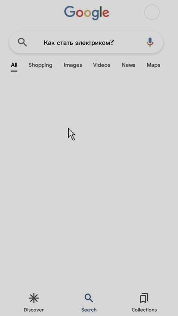 Как стать электриком смотреть онлайн