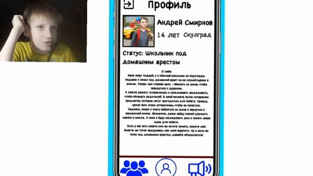 Скулбой ранавей в Яндекс игры.(это пипец.) смотреть онлайн