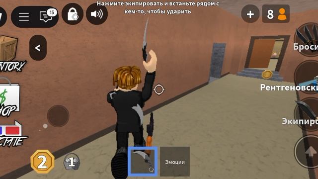 roblox Smart Mister смотреть онлайн