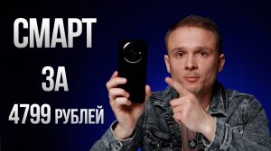 Самый ДЕШЕВЫЙ Xiaomi | Обзор Redmi A3X