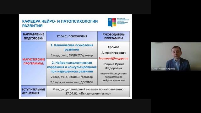 День открытых дверей КСП 2021 02 21