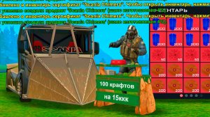 САМЫЕ УДАЧНЫЕ 100 КРАФТОВ SCANIA CHIMERA за 15 МИЛЛИАРДОВ в GTA CRMP на RODINA RP