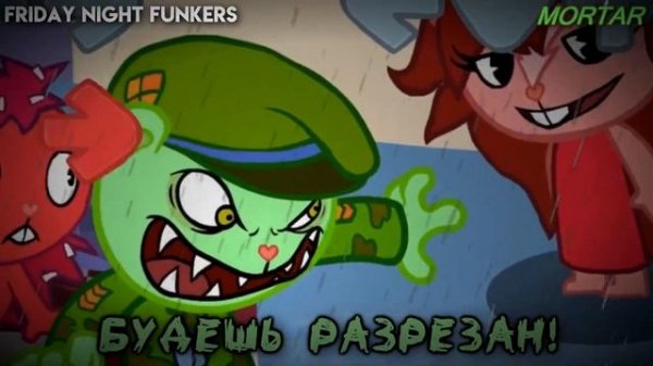 Happy Tree Funkers|ПОЛНАЯ НЕДЕЛЯ|Фан перевод на русском|Friday Night Funkin