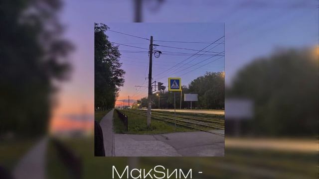 вайб-плейлист старых песен, которые можно послушать ночью смотреть онлайн