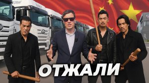 КИТАЙЦЫ ОТБИРАЮТ БИЗНЕС