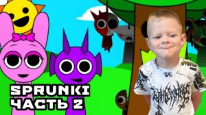 ОБЗОР ИГРУШЕК SPRUNKI — ЧАСТЬ 2!