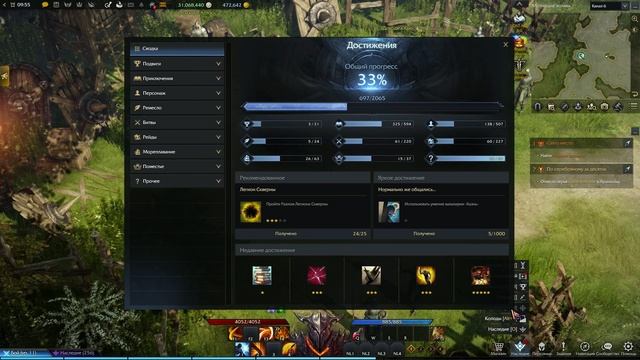 LOST ARK для новичков - 4: наследие - что это такое и зачем нужно смотреть онлайн