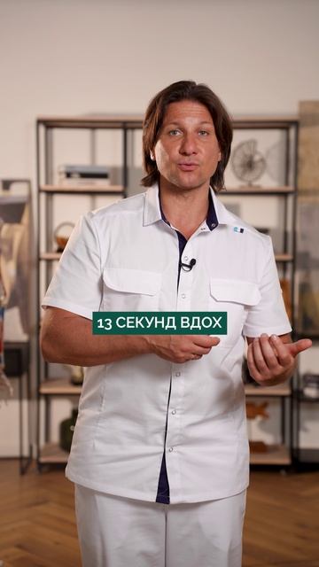 СРОЧНО попробуйте ЭТУ дыхательную практику! #здоровье #дыхание #омоложение смотреть онлайн