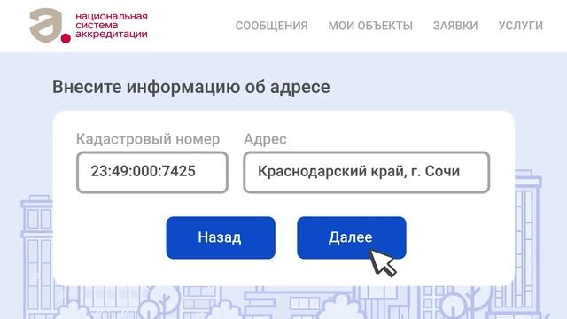 Пройти самооценку смотреть онлайн
