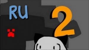 Майнкрафт Для Нубов, часть 2 "Шахтёрство" (перезалив)